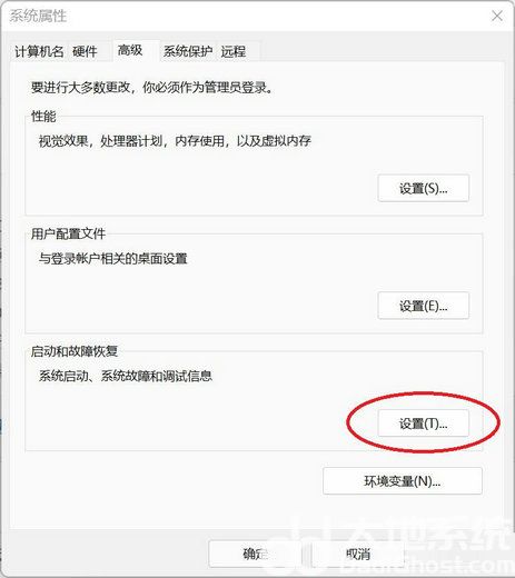 win11自动重启频繁怎么解决 win11自动重启频繁解决方案