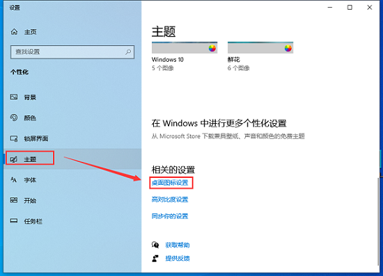 win10怎么把我的电脑放到桌面 win10把我的电脑放到桌面方法大全一览