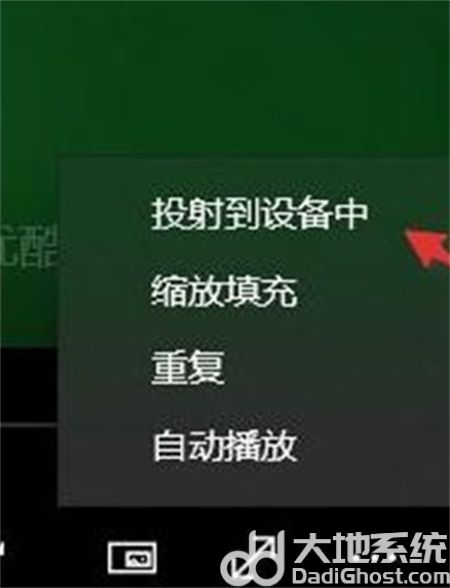 win11无线投屏到电视如何操作 win11无线投屏到电视方法介绍