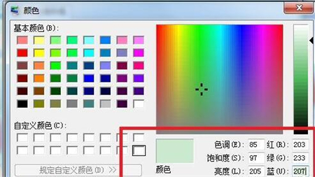 win7电脑护眼模式怎么设置 win7电脑护眼模式设置方法介绍