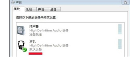 win7未安装音频设备红叉怎么办 win7未安装音频设备红叉解决方法