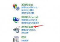 win10未安装任何音频输出设备红叉怎么办 win10未安装任何音频输出设备红叉解决方法