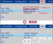 无法安装win10不受uefi固件支持怎么解决 win10不受uefi固件支持解决方法