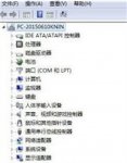 win7分辨率没有1920x1080怎么办 win7分辨率没有1920x1080解决方法