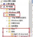 win10假死打不开任务管理器怎么办 win10假死打不开任务管理器解决方法