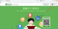 zhixue智学.com查分数查成绩在线登录 查询网址：http://www.zhixue.com/login.html