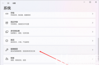 win11搜索功能没反应怎么办 win11搜索功能没反应解决办法