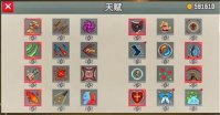 闯关专家百万金币怎么获得 闯关专家百万金币获得方法
