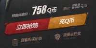 cf M4A1雷神、黑龙预售活动网址 预售加送豪华大礼包