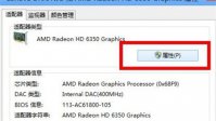 win10电脑分辨率被锁死不能更改怎么办 win10电脑分辨率被锁死不能更改解决方法