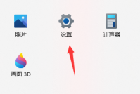 win11诊断与反馈怎么打开 win11诊断与反馈打开方法