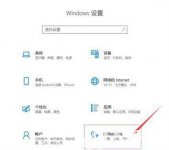 win10微软拼音输入法怎么删除 win10微软拼音输入法怎么删除方法介绍