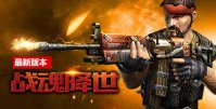 csol07月09日更新内容 新武器冰封圣骑上线