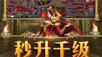 传奇风云礼包码是什么 传奇风云礼包码大全最新