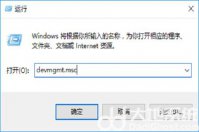 win10怎么重装声卡驱动 win10怎么重装声卡驱动方法介绍