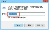 win7打印机服务总是自动关闭怎么办 win7打印机服务总是自动关闭解决办法