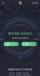 火炬之光无限国际服怎么下载 火炬之光无限国际服下载注册教程