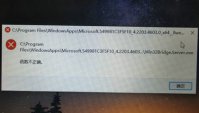 windows10开机提示函数不正确怎么办 windows10开机提示函数不正确解决办法