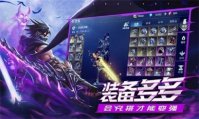 荣耀全明星手游哪个职业适合平民2022 荣耀全明星手游平民职业推荐