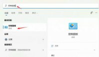 win11定时关机命令不起作用怎么办 win11定时关机命令不起作用解决办法