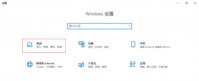 win10总是无响应或假死怎么办 win10总是无响应或假死解决方法