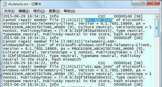 windows7资源保护找到了无法修复怎么解决