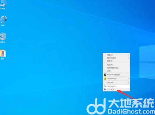 windows10任务栏颜色改不了怎么办 windows10任务栏颜色改不了解决办法