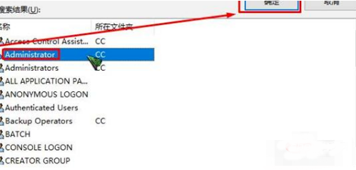 win10文件夹只读属性去不掉怎么办 win10文件夹只读属性去不掉解决办法