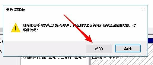 windows10c盘扩展卷灰色怎么办 windows10c盘扩展卷灰色解决办法