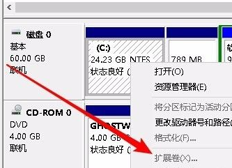 windows10c盘扩展卷灰色怎么办 windows10c盘扩展卷灰色解决办法