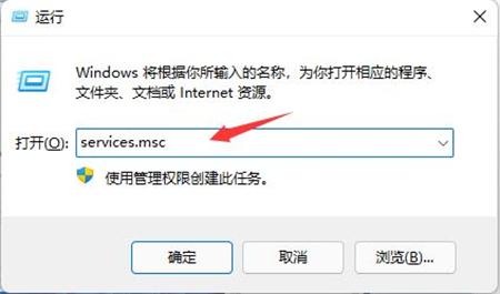 win11取消自动更新方法是什么 win11取消自动更新方法介绍