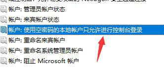 win7文件夹属性没有共享选项怎么办 win7文件夹属性没有共享选项解决办法