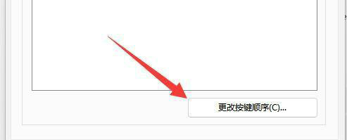 windows11输入法切换没反应怎么办 windows11输入法切换没反应解决方法