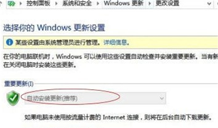 win10系统更新怎么关闭 win10系统更新怎么关闭方法介绍