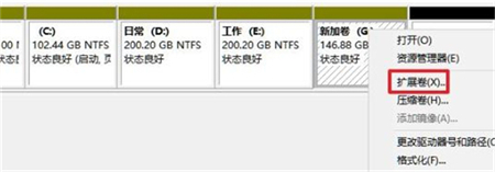 windows11硬盘怎么分区 windows11硬盘怎么分区方法介绍