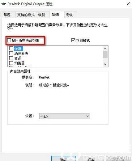 windows11声音无法找到输出设备怎么办 windows11声音无法找到输出设备解决方案