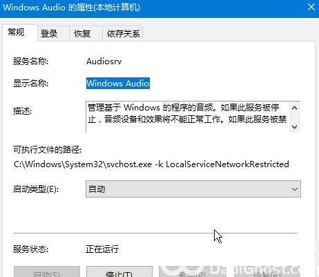 windows11声音无法找到输出设备怎么办 windows11声音无法找到输出设备解决方案