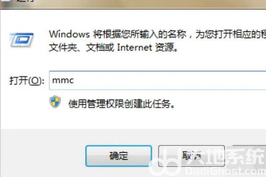 windows7无法安装谷歌浏览器怎么办 windows7无法安装谷歌浏览器解决办法