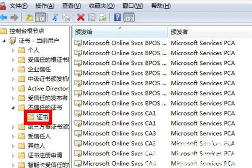 windows7无法安装谷歌浏览器怎么办 windows7无法安装谷歌浏览器解决办法