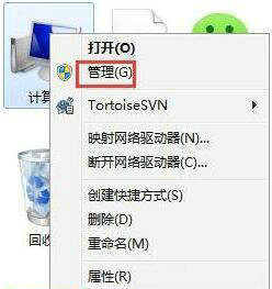 win7鼠标滚轮上下失灵怎么办 win7鼠标滚轮上下失灵解决方案