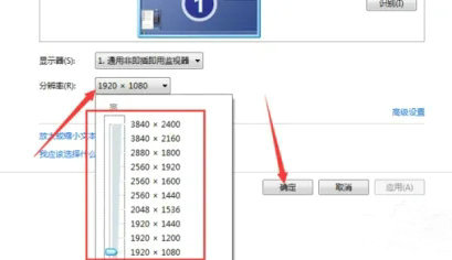 win7电脑屏幕感觉左右被拉伸了怎么办 win7电脑屏幕感觉左右被拉伸了解决办法