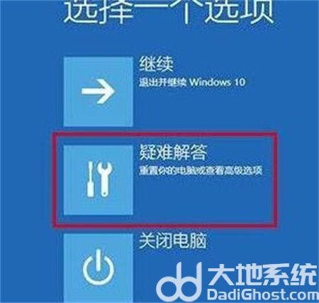 windows10登录密码忘记了怎么办 windows10登录密码忘记了解决方法