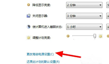 windows7睡眠后无法唤醒屏幕怎么办 windows7睡眠后无法唤醒解决办法