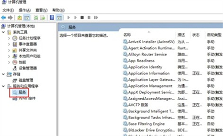 windows11彻底关闭更新如何操作 windows11彻底关闭更新方法介绍