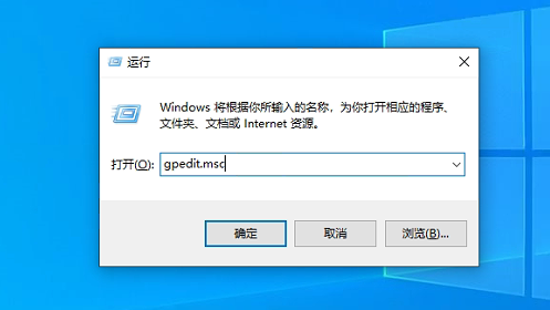 win10本次操作由于计算机限制而被取消怎么解决