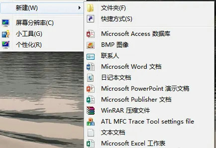 windows10右键新建没有excel怎么解决 windows10右键新建没有excel解决方法