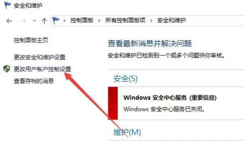 扩展属性不一致win10怎么解决 win10扩展属性不一致解决方法