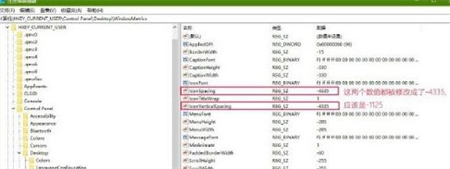 win10桌面图标隔开很宽怎么办 win10桌面图标隔开很宽解决方法