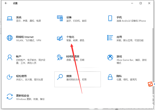 windows10任务栏颜色怎么改 windows10任务栏颜色更改教程