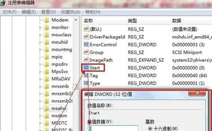 windows7如何更改硬盘模式 windows7更改硬盘模式操作步骤